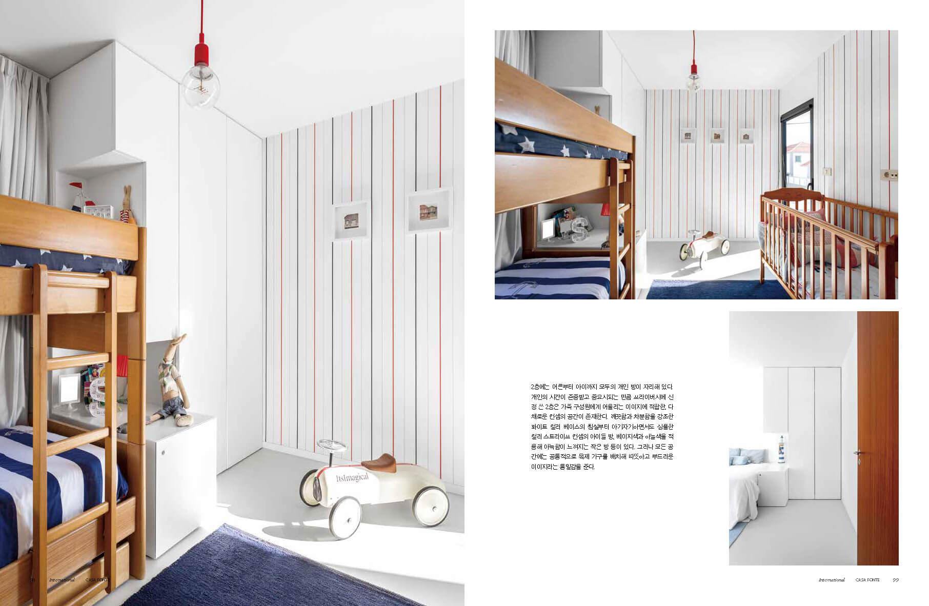 Deco Jornal Revista Arquitetura Lousinha Arquitectos Página 5 do fotografo Ivo Tavares Studio