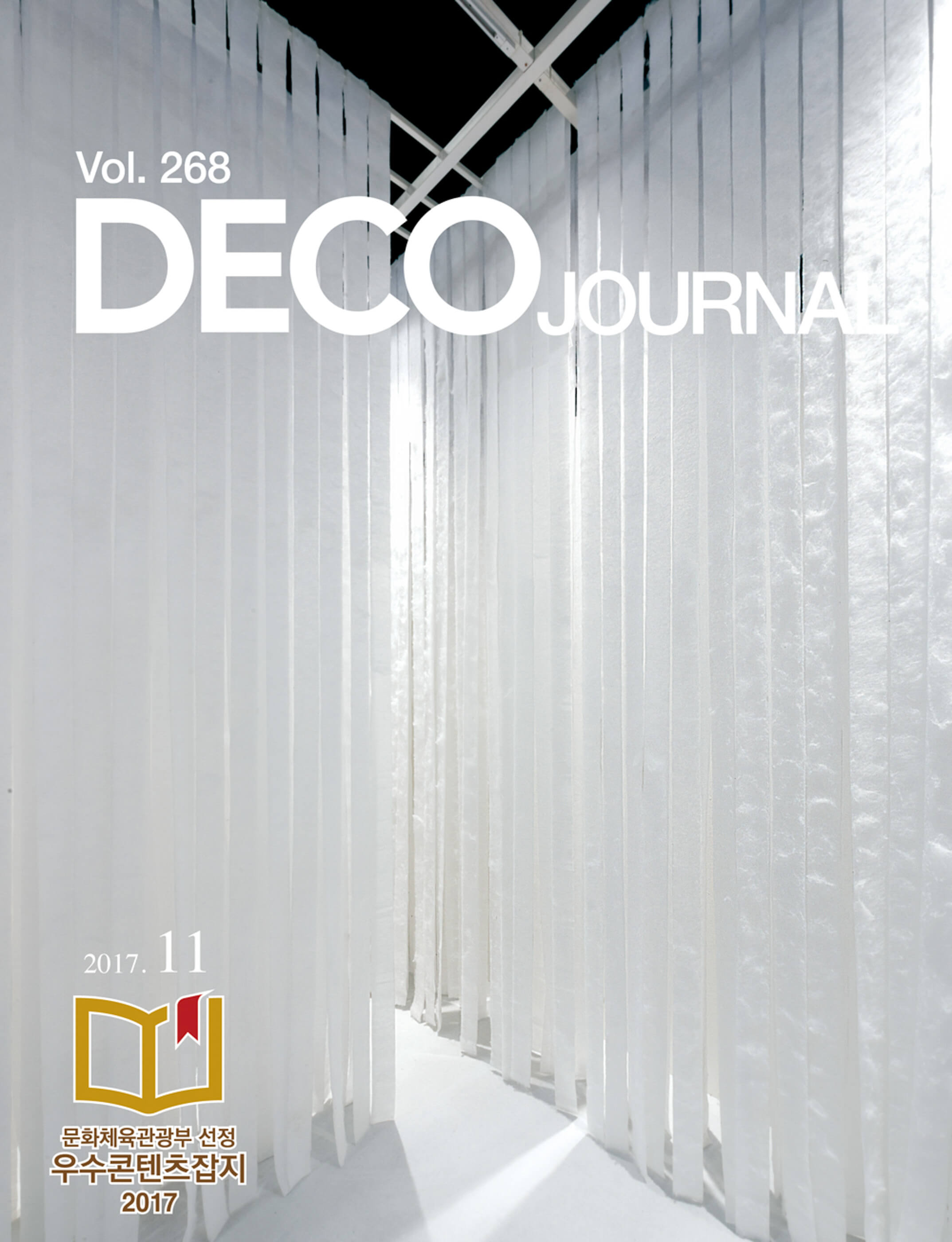 Publicação do projecto do restaurante Theatro do atelier mimool na revista de arquitetura e interiores Deco Journal, fotografia de Ivo Tavares Studio.