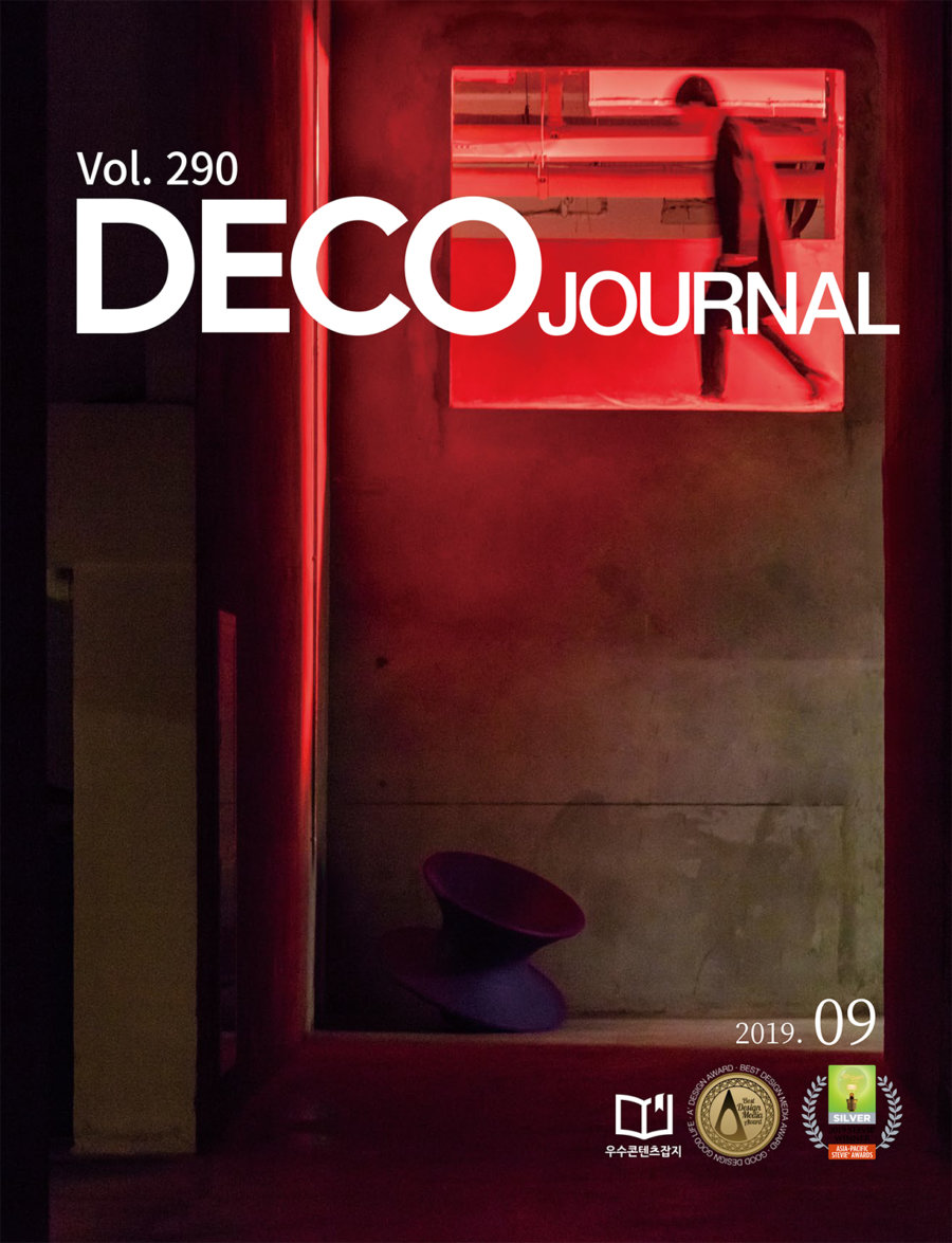 Deco Journal 290 Arquitectura Portuguesa do fotografo Ivo Tavares Studio