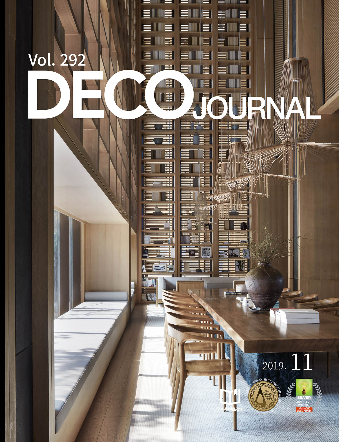 Deco Journal Magazine Com O Exmo Hotel No Porto Do Atelier Flore do fotografo Ivo Tavares Studio