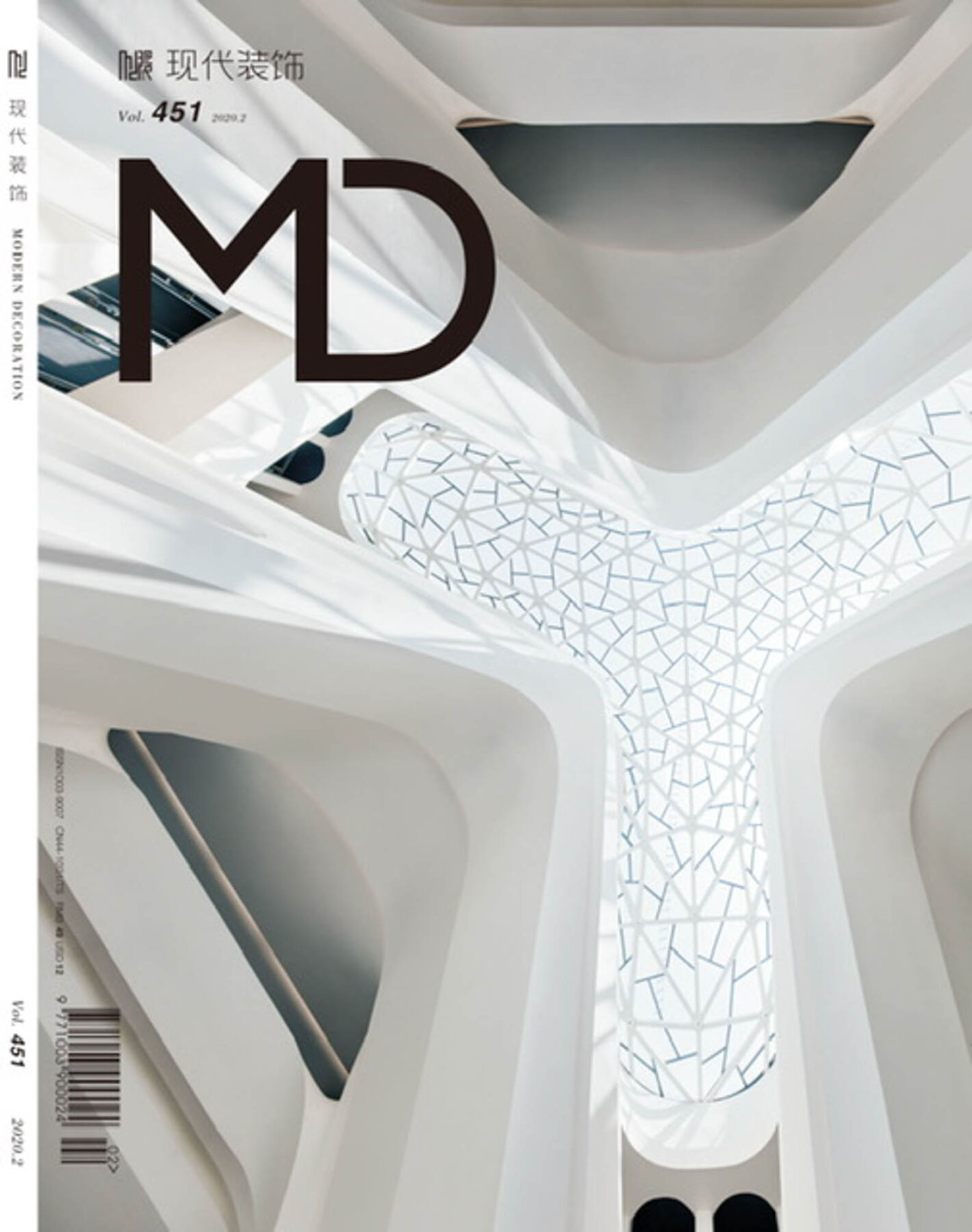 Casa A Em Guimar&atilde;es Do Atelier Rem'a Publicado Na Revista Moder do fotografo Ivo Tavares Studio