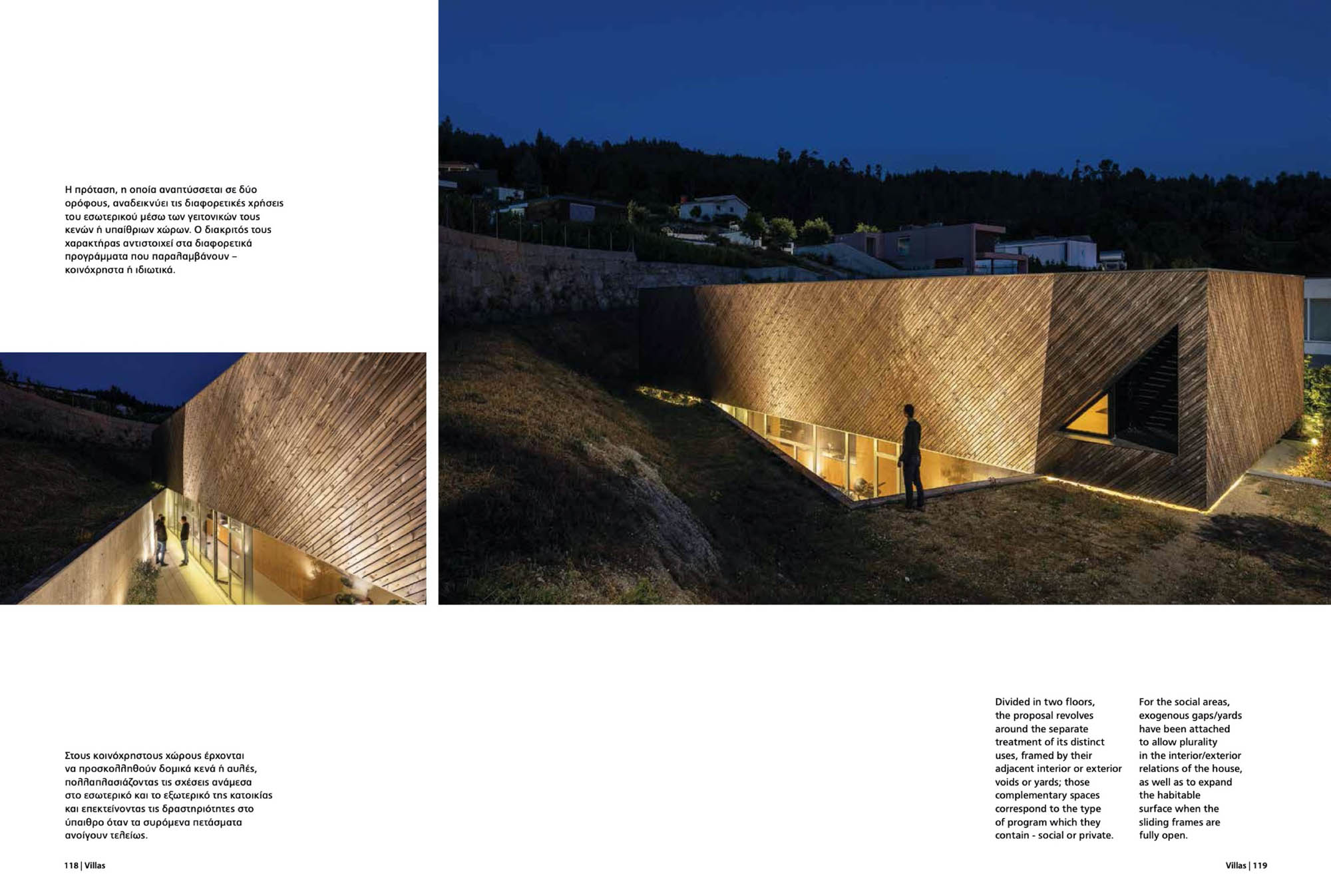 Casa A do REM'A Arquitectos na revista Villas da Ek com fotografia de arquitectura Ivo Tavares Studio