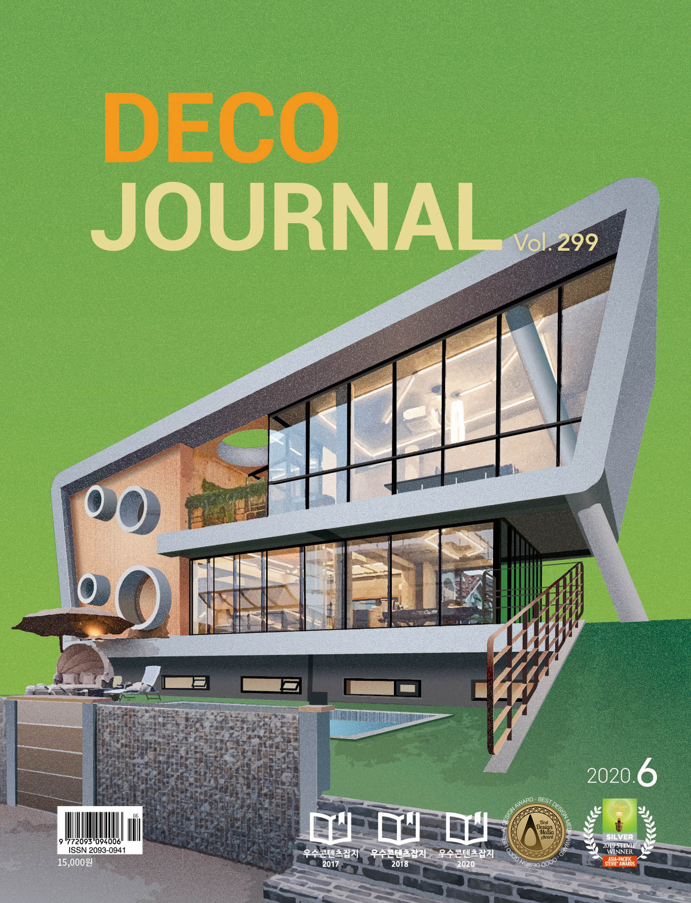 Casa Madreselva em Espanha do David Olmos publicado na revista