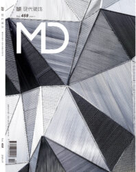 Restaurante Clube de Vela da Costa Nova do atelier Ferreira Arqu