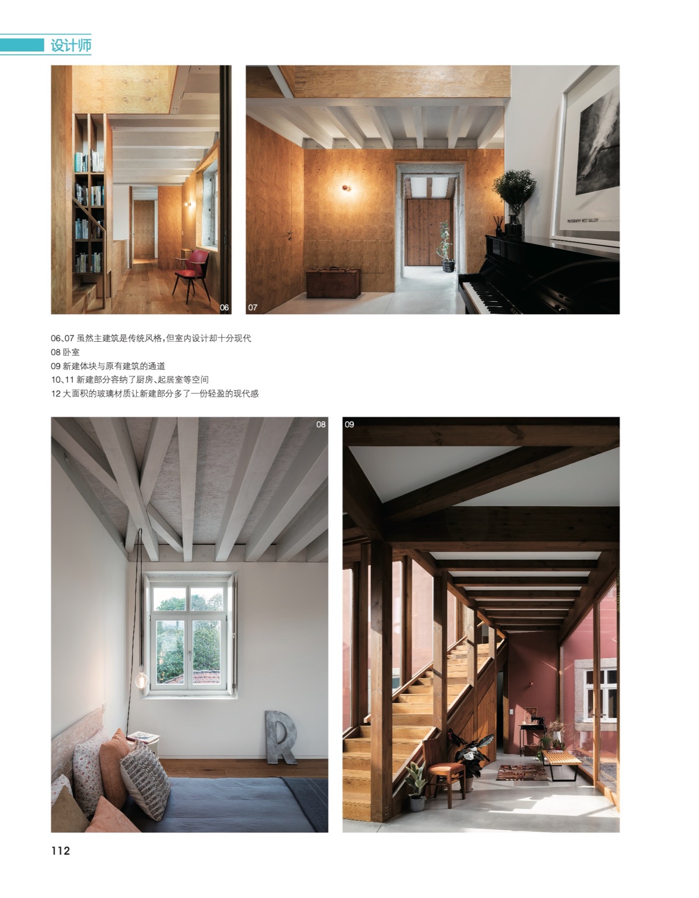 IDC floret arquitectura exmo hotel golgota 10 10