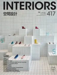 interiors Korea publica atelier stu.dere