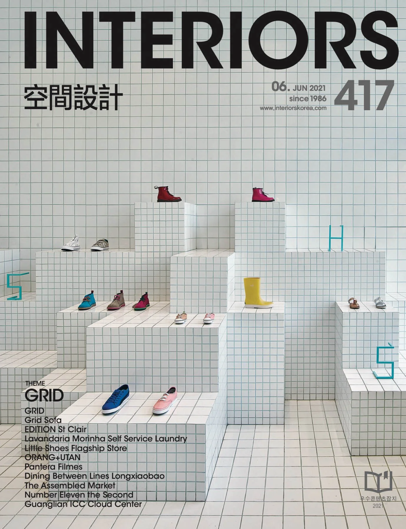 interiors Korea publica atelier stu.dere