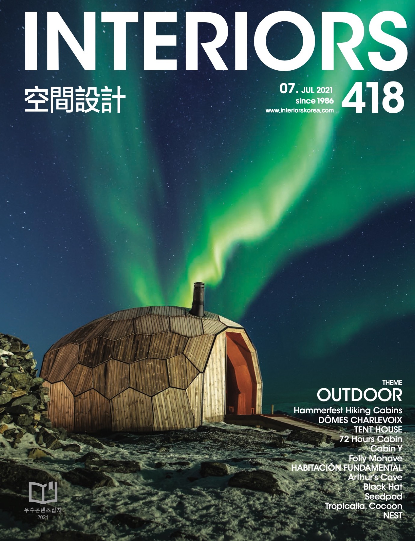 Interiors Korea 418 publica escrit&oacute;rios e-goi de Paulo Merlini Architects