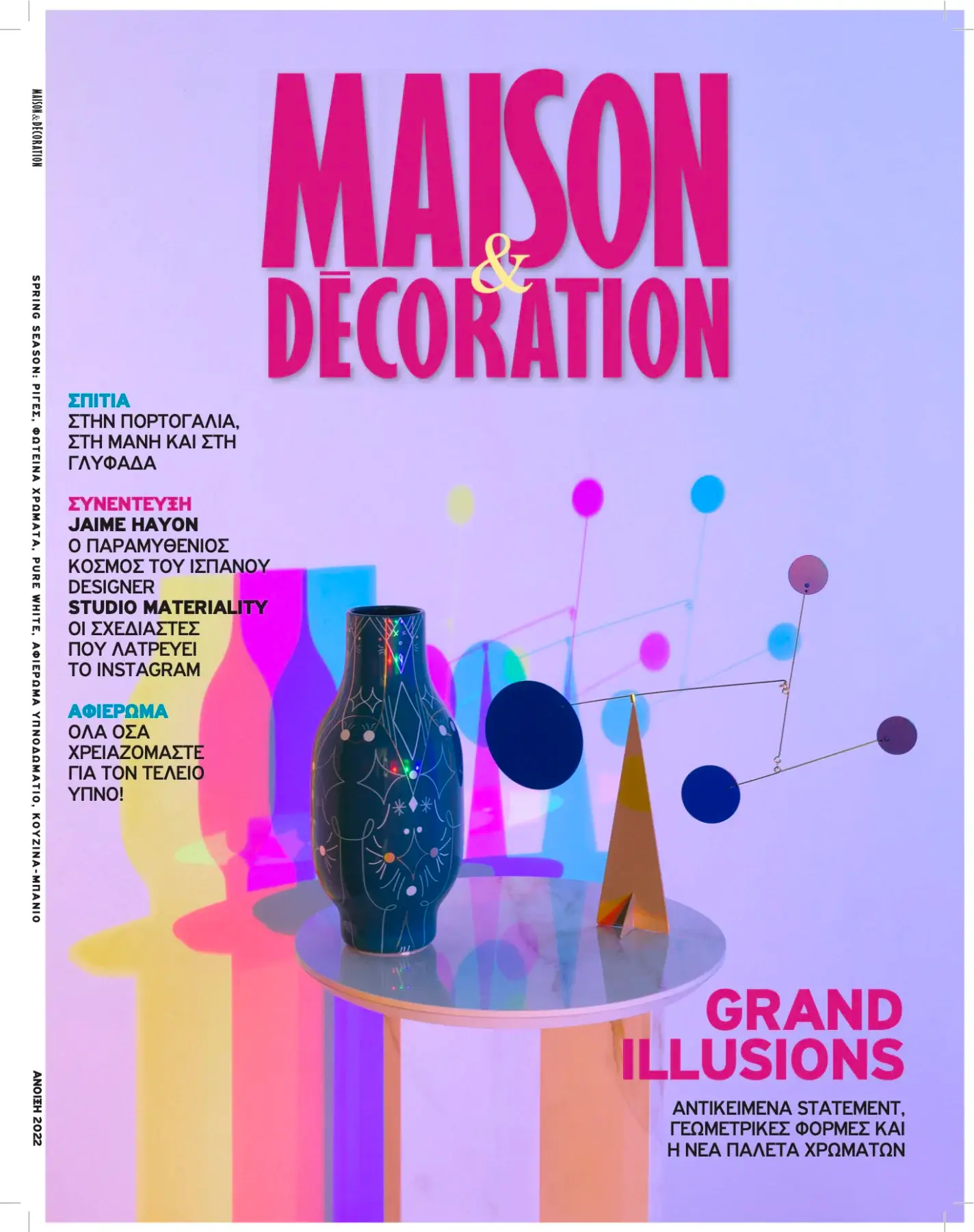 COVER MAison & Decoration SPRING 2022 Casa dos Sobreiros