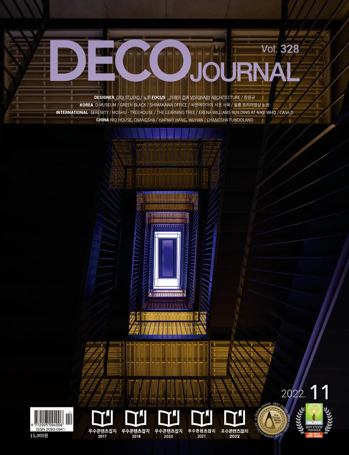 COVER DECO JOURNAL 328 CASA D L2CArq