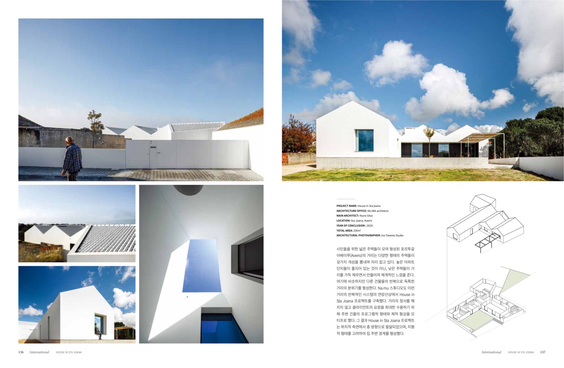 Deco Journal #321 do atelier Nu.ma com fotografia arquitetura de ivo tavares studio - architectural photography