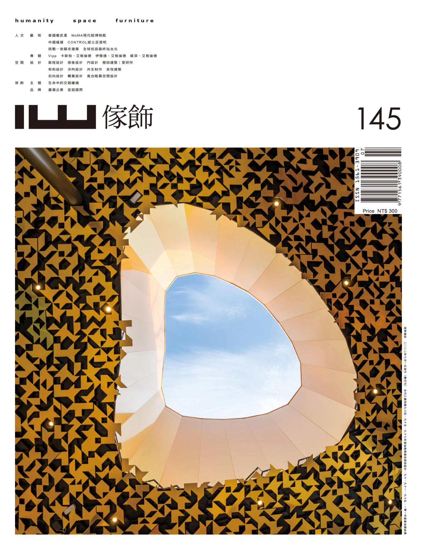 IW 145 publica arquitetura do atelier Inception Architects