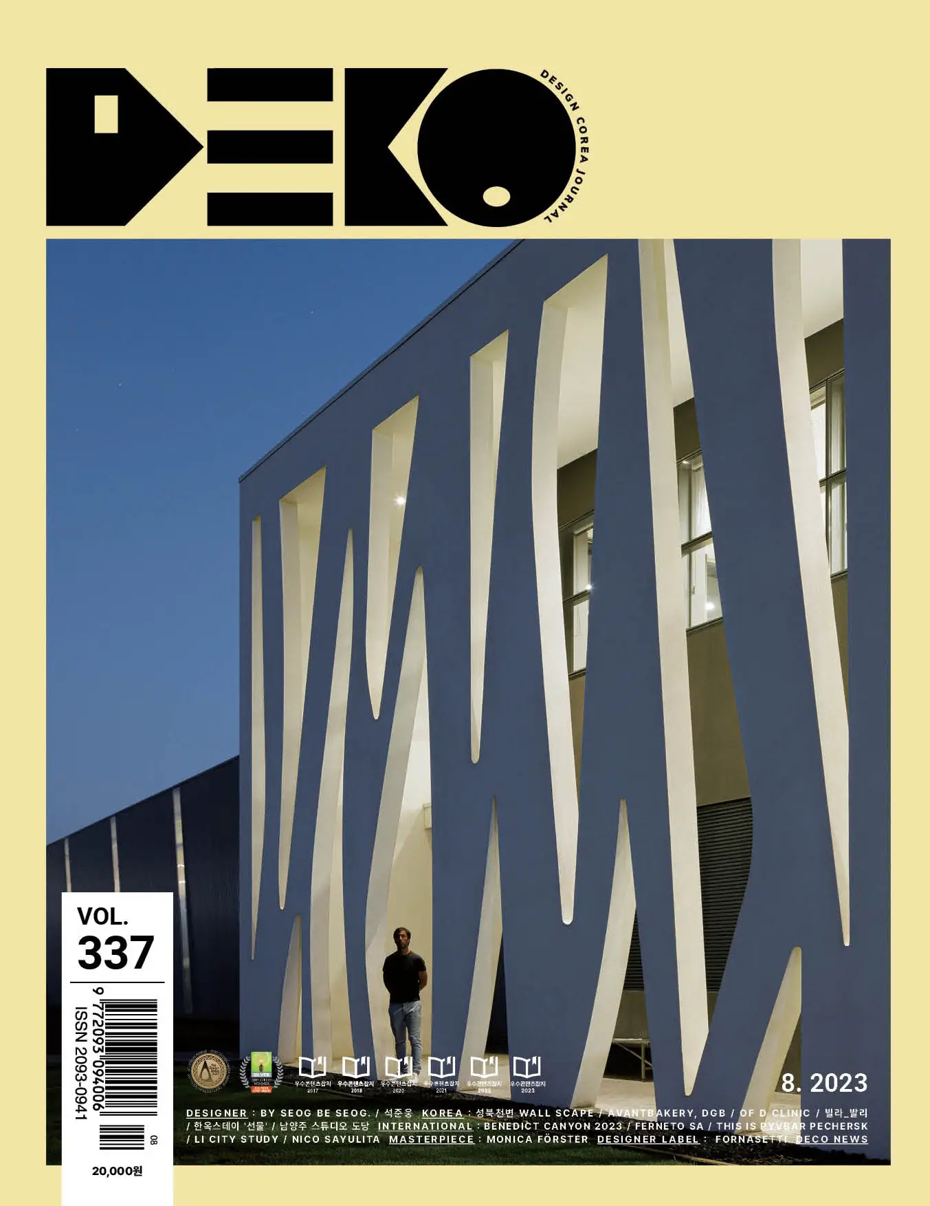 DecoJournal publica fabrica FERNETO do arquiteto Romulo Neto