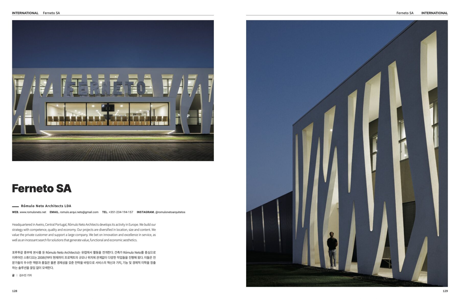 DecoJournal publica fabrica FERNETO do arquiteto Romulo Neto