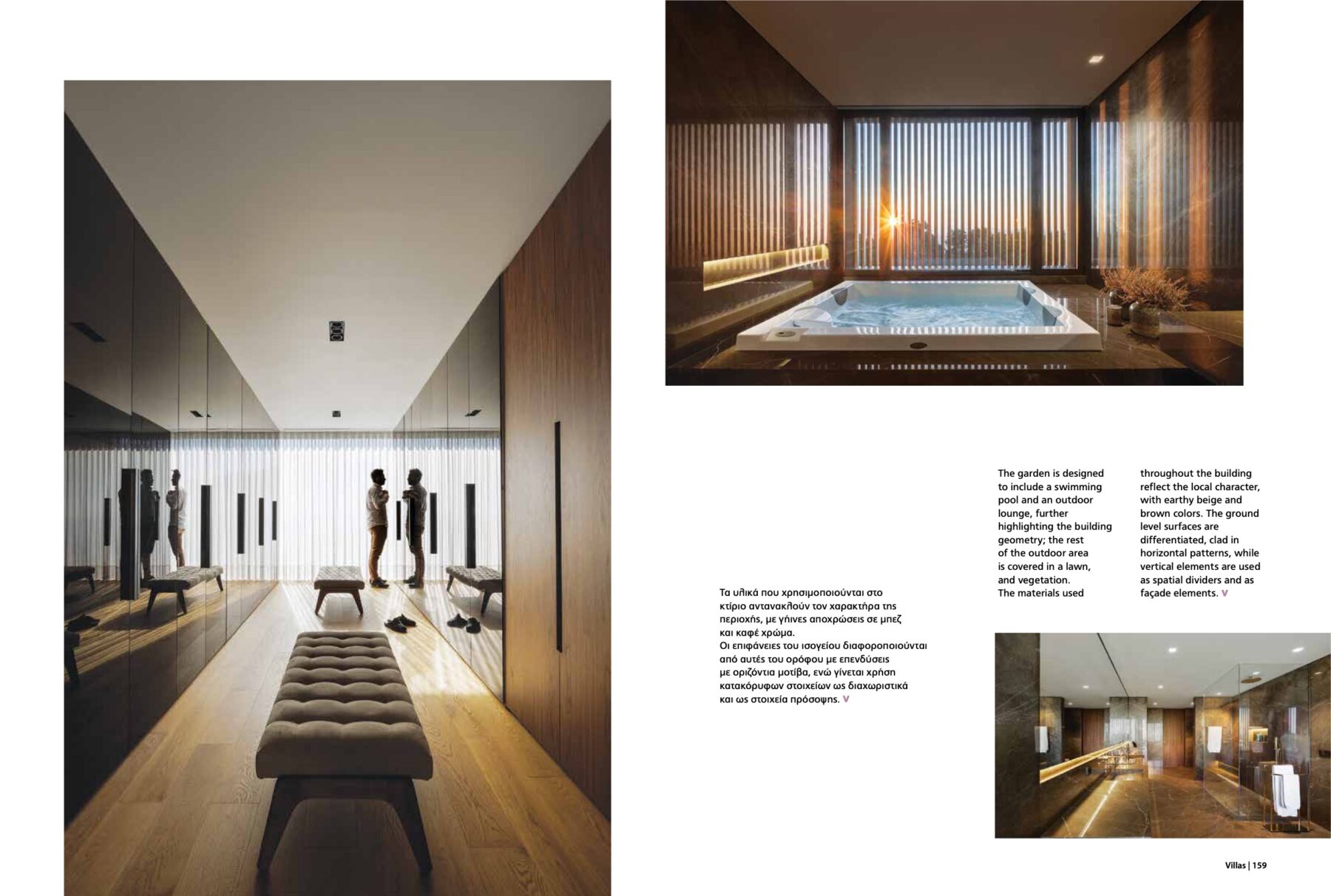 Villas – EK Magazine do atelier L2C Arquitetura com fotografia arquitetura de ivo tavares studio - architectural photography