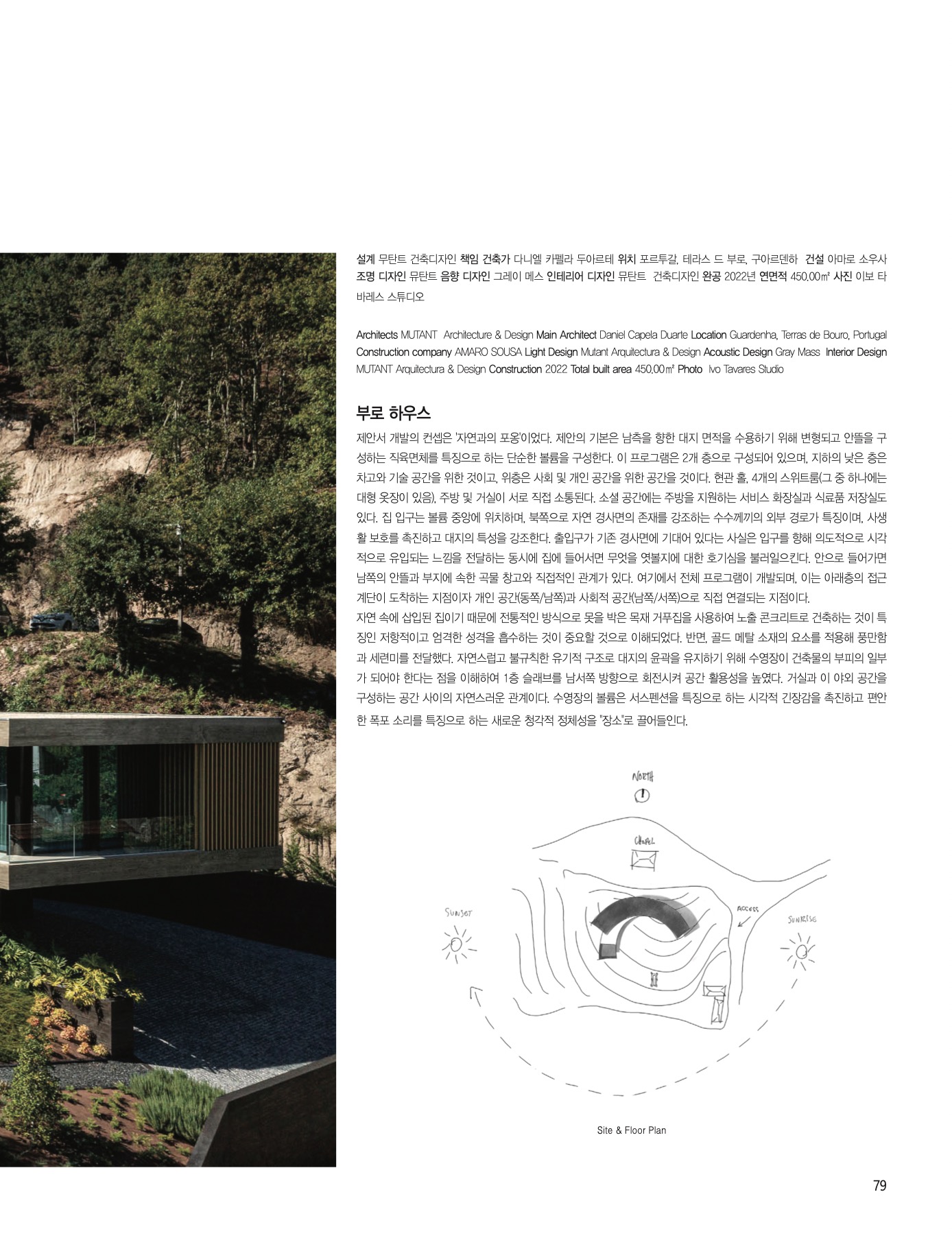 Magazine Concept 300 publica Mutant Architecture and Design 1