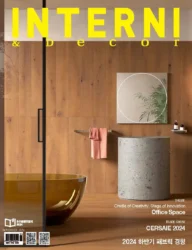 Interni & Decor november 2024 issue cover