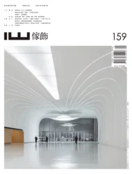 159 葡萄牙維塞烏　蒙道之屋 3 IW Magazine casa em mundao