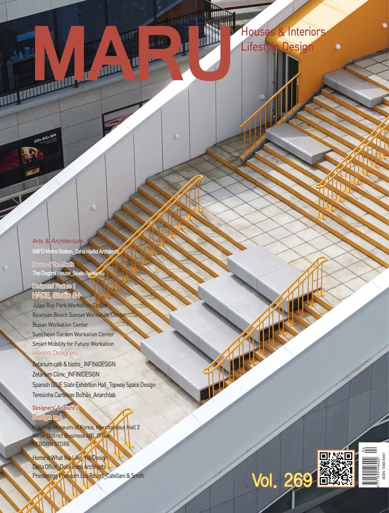 페이지 원본 000 MARU 269 88