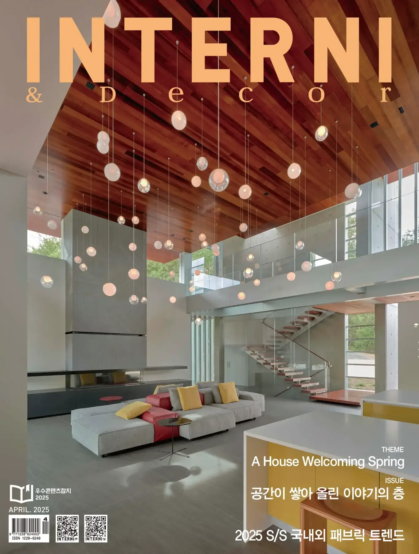 Interni & Decor - Casa SA sandro ferreira arquitectura - fotografia ivo tavares studio