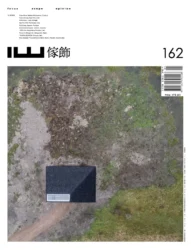 capa iw magazine 162