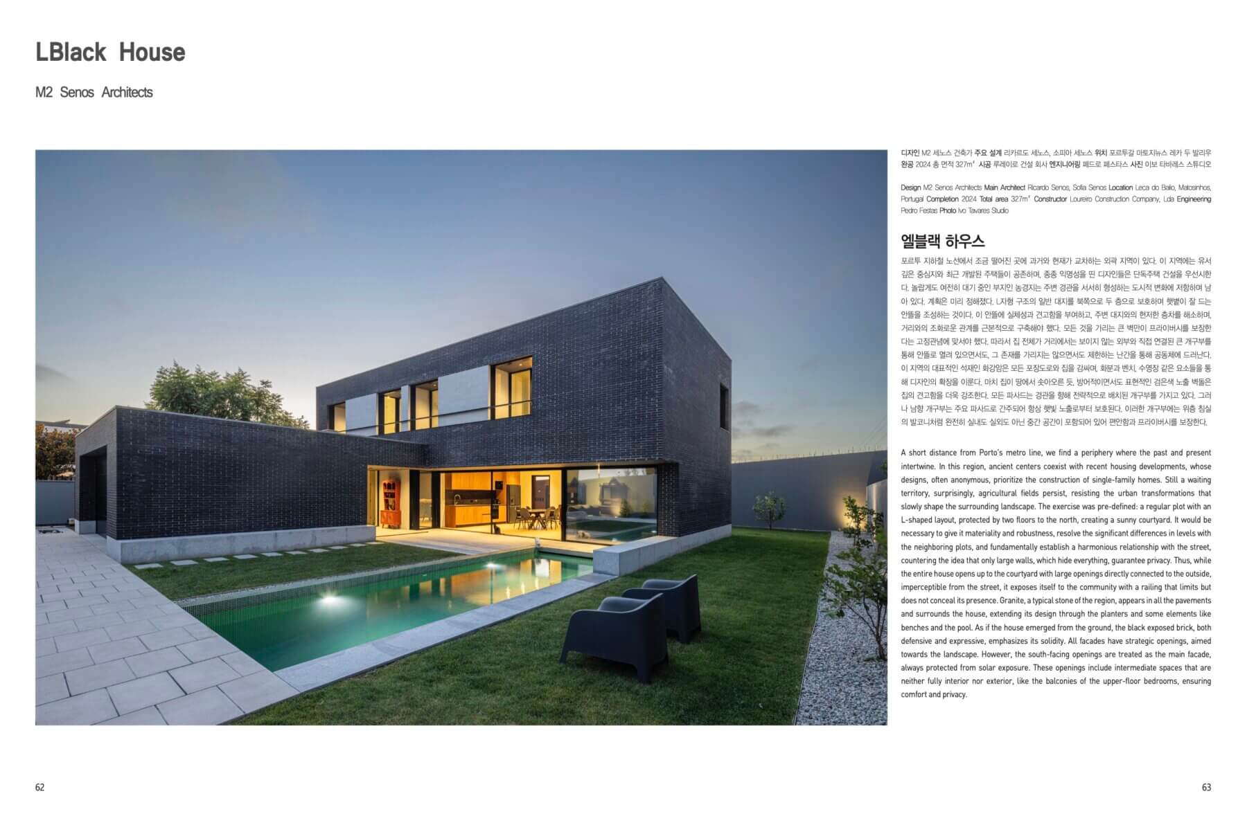 CONCEPT Lback House arquitetura m2senos | fotografias ivo tavares2