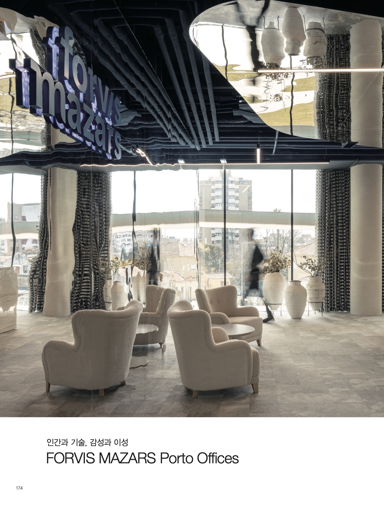 Interni & Decor Out2025 - Forvis Mazars porto - grauzero
