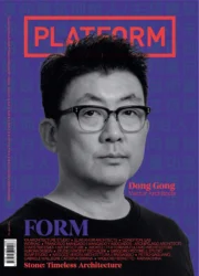 Platform | Escritorios Metyis arquitetura UNUM e fotografia Ivo Tavares