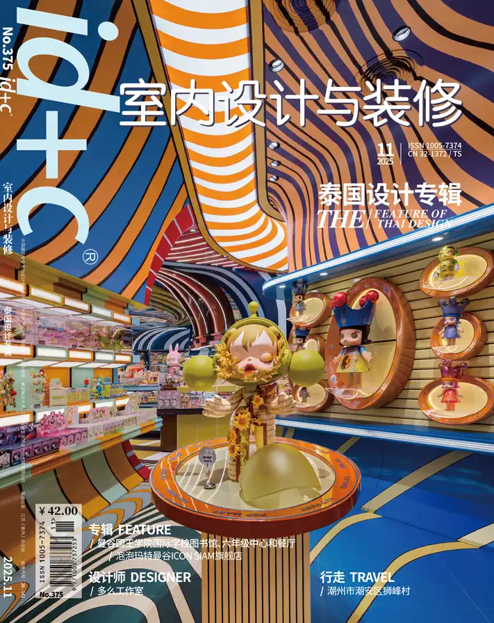 id+c cover moradia do retiro