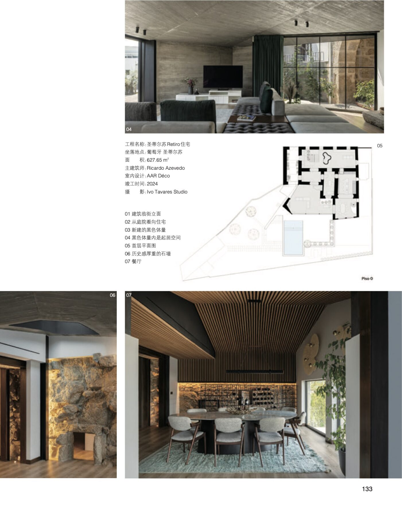 id+c revista moradia do retiro ricardo azevedo