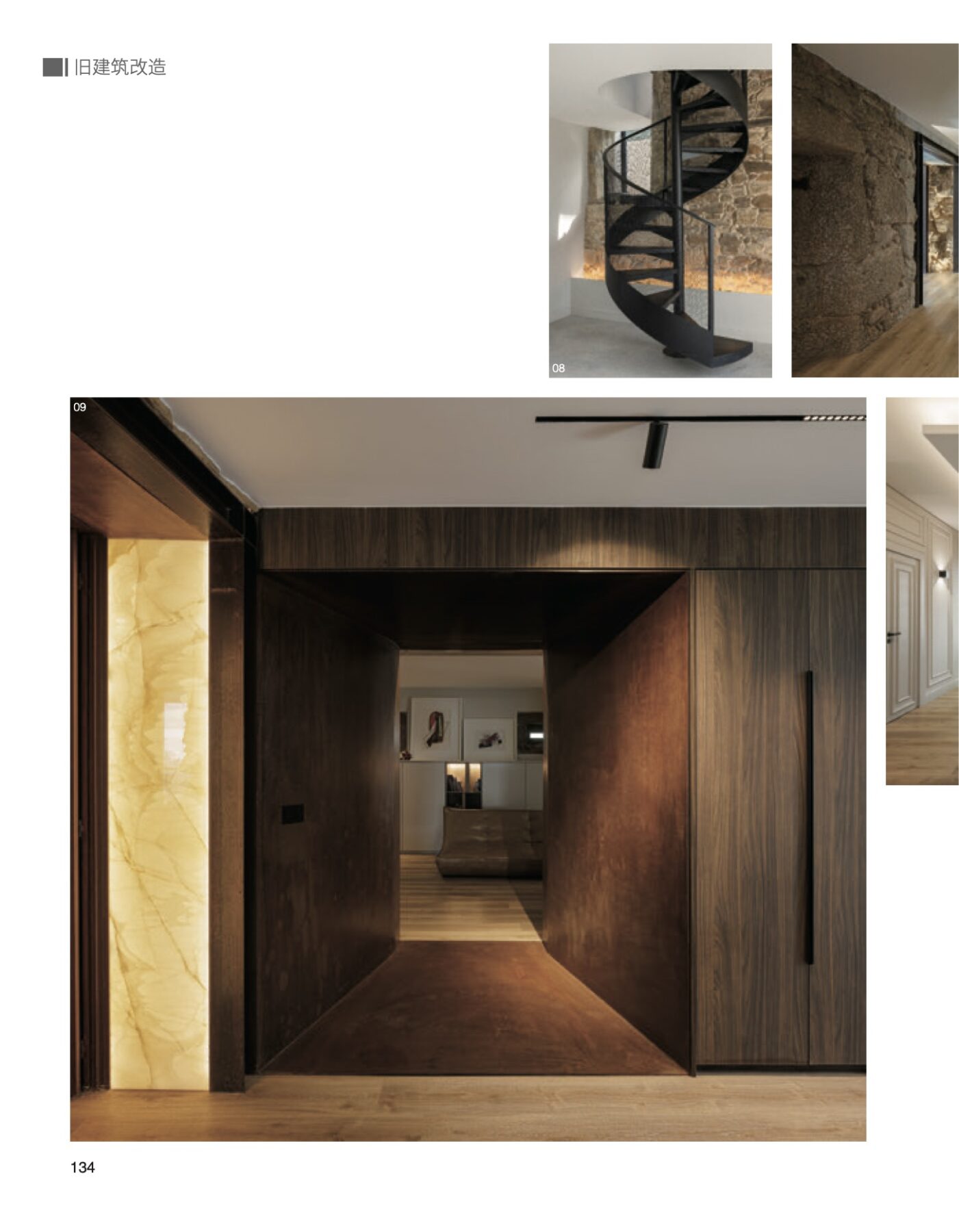 id+c revista moradia do retiro ricardo azevedo