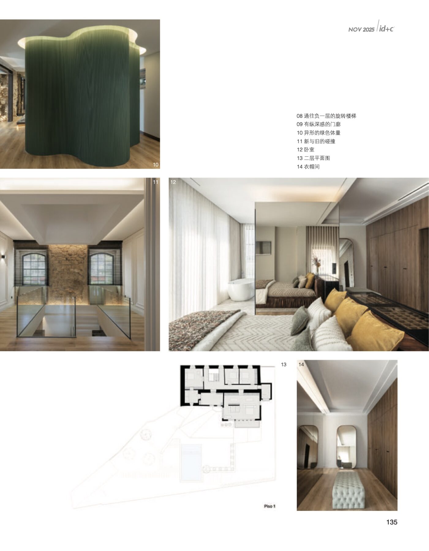 id+c revista moradia do retiro ricardo azevedo