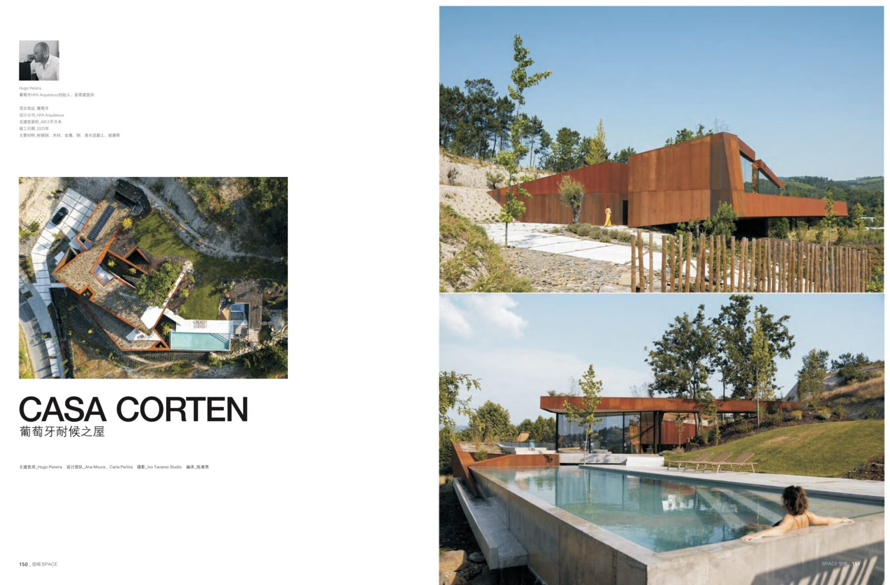 MD Magazine | Casa Corten em Celorico de Basto com arquitetura HPA arquitetura e investimentos