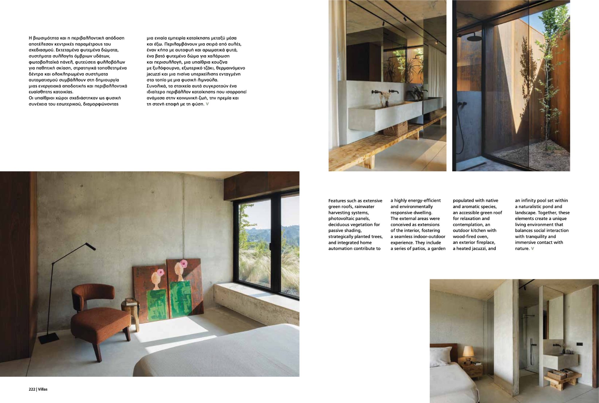 HPA Arquitetura e Investimentos publicado em Villas - EK Magazine