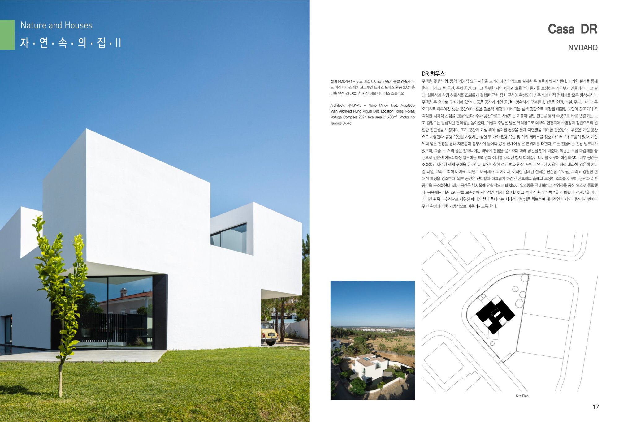 NMDARQ – Nuno Miguel Dias, Arquitecto publicado em Concept #327