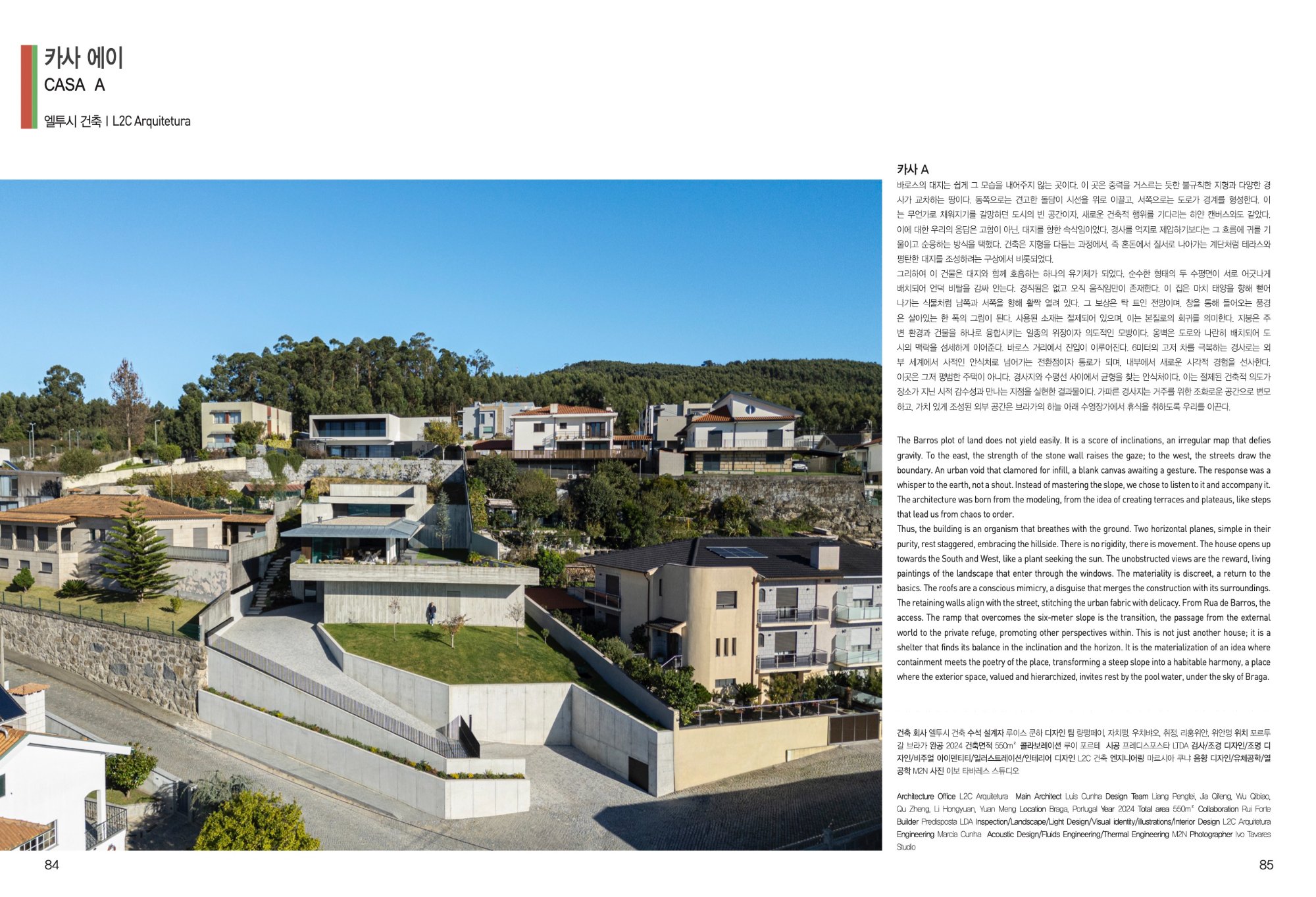 L2C Arquitetura publicado em Maru #287